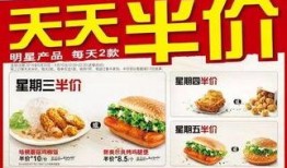 肯德基汉堡爆料视频播放,独家爆料视频带你一探究竟